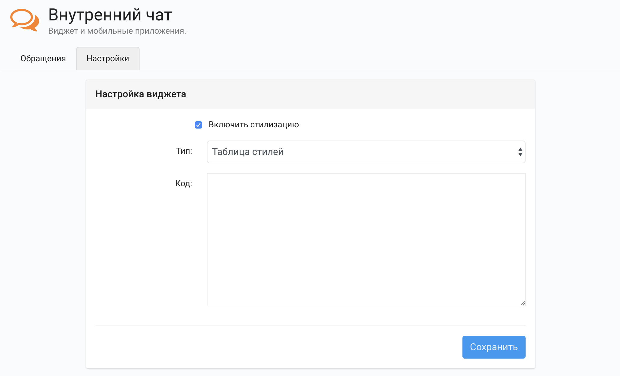 Screenshot 2019-12-23 at 13.49.52.png